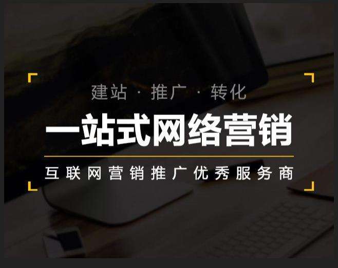 迭部企业如何怎么利用网络推广抓取潜在客户