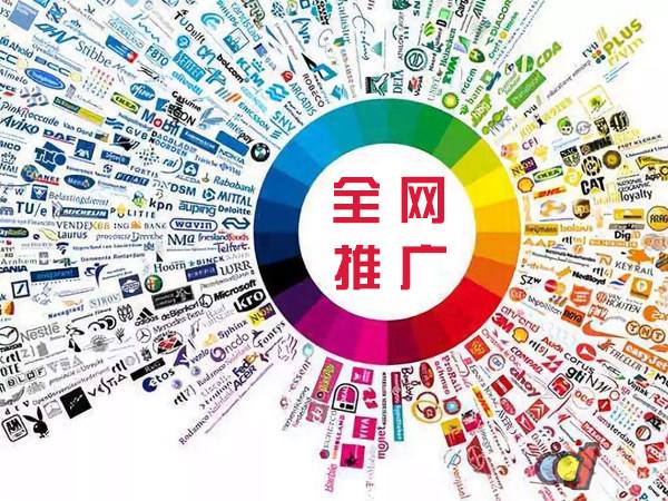 迭部传统企业进行网络营销需要注意的几个基础策略