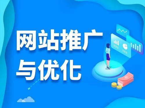迭部电商类网络推广如何做才有更好的效果