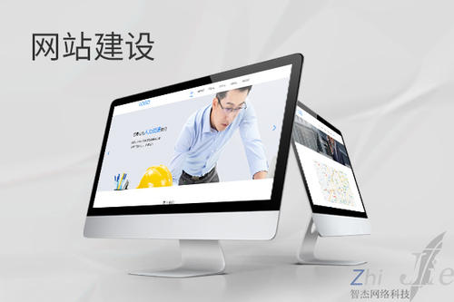 迭部网站建设公司分析网页设计如何提升吸引力