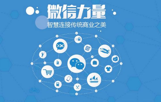 迭部微信开发可以帮助企业解决哪些难题？如何做呢？
