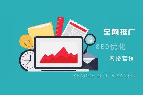 迭部网络推广公司总结企业网站的几点推广策略