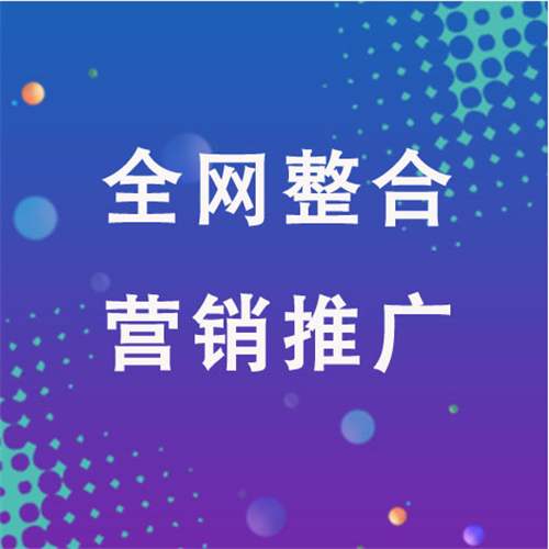 迭部企业网络推广老是没有客户的原因是什么呢