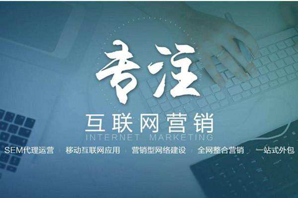 迭部电商行业做网络推广需要具备的条件有哪些