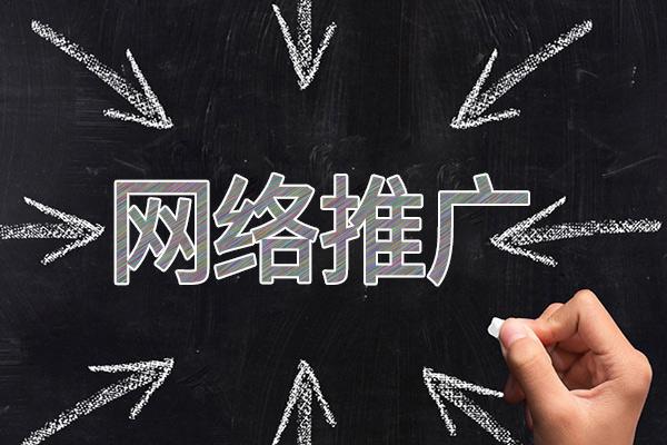 迭部网络推广公司介绍几个企业软文推广的发布平台