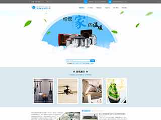迭部电器,家电公司网站模板,电器,家电公司网页模板